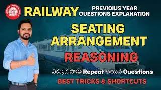 Railway Seating Arrangement Previous year Questions|| seating arrangement Reasoning Tricks in telugu