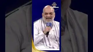 Посмотрите остроумный ответ Его Величества Амита Шаха на вопрос: &laquo;Кто станет следующим президенто...