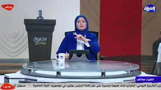 استغاثة الموظفين المتضررين من قانون ٧٣ لسنة ٢٠٢١