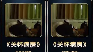 臨終人在臨死前真的能有預感嗎？7個真實案例告訴你答案 #真实事件 #健康科普 #纪录片 #医疗故事 #亲子教育