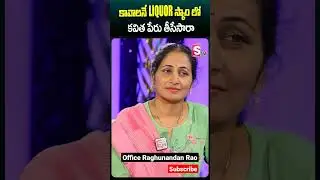 Like Share&Subscribe For More Videos of Raghunandan Rao Anna