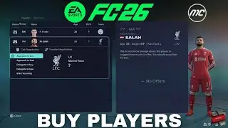 Как купить игроков в FC 26: карьера менеджера