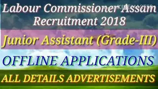Labour Commissioner Assam Recruitment 2018 Junior Assistant(Grade-III) posts/JOB IN ASSAM/ ASSAM JOB