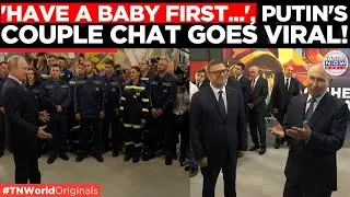 'Have Kids First..', Putin's CANDID Advice to Young Married Couple, This Will Surprise You| TN World
