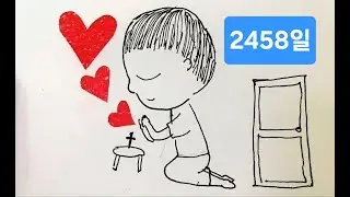 [선한목자교회 매일 밤 8시 기도회 2458일차] 2026.1.23 
