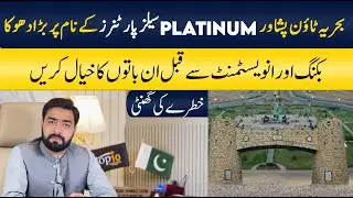 Scam Alert on Bahria Town Peshawar | Platinum Sales Partner | Watch Before Investment | Malik Riaz