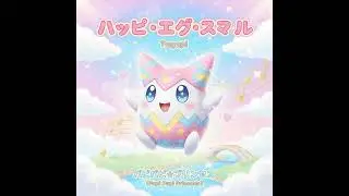 Sorriso do ovo feliz - ハッピー・エッグ・スマイル (Japonese music Hub)