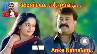 Arike Ninnalum - Chinna Town | Mohanlal