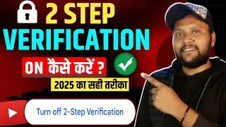 2 Step Verification On Kaise Kare | How to Turn ON 2 Step Verification | Protect Channel from Hack