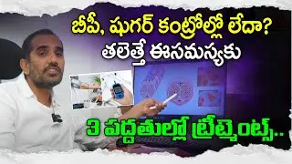 Uncontrolled BP & Sugar Major Cause of Erectile Dysfunction | Jai Andrology : Janam Kosam