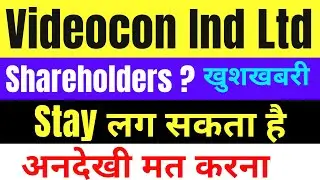 Videocon Industries Ltd || अगर ऐसा हुआ तो वापस Relist भी हो सकती है ??
