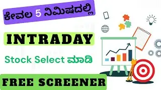 Select Best Intraday Stocks in 5 Minutes | Free Stock Screener for Trading | Hiremath Capital