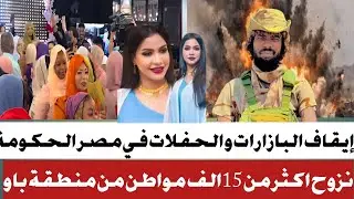 #نزوح اكثر من 15الف مواطن من باو# مترحيل اكثر من150كواطن وعشرات داخل السجون