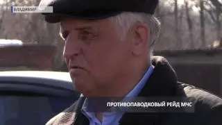 2017 03 14 HD Половодье Мостострой