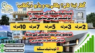 Investor Rate Homes with Beautiful Front Designs | Toba Property