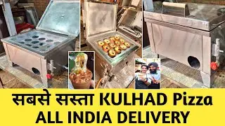 सबसे सस्ता KULHAD PIZZA मशीन 🤑 | Kulhad Pizza Oven | How to make Kulhad pizza
