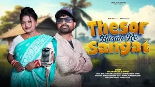 Thesor Busubh Re Sangat // Full Studio Version Video // New Santali Song 2026