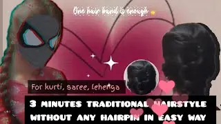 Beautiful traditional hairstyle for women in 3 minutes without any hairpin #hairstyle @Ammulu