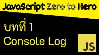 JavaScript zero to hero : lesson 1 Console Log