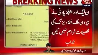 Foreign Funding Case: PTI Submits Reply