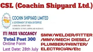 CSL (Coachin Shipyard Limited) New Vaccancy Out | CSL Workmen Recruitment 2023| ITI PASS CSL NEW JOB