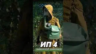 Мои противогазы #2 #short #stalker #сталкер противогаз #stalkershorts #stalker #shortsvideo