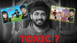 নতুন Minecraft Creator দের জন্য আসলেই কি  RIS TOXIC ?