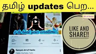 Sharechat for tamil updates Life hacks