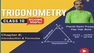 Trigonometry Class 10  | Chapter 8 Introduction & Formulas | 
