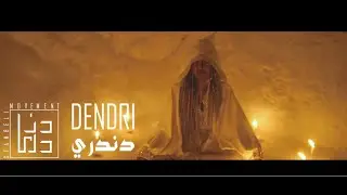 Bousaadia بوسعدية - Dendri Stambeli Movement (official)