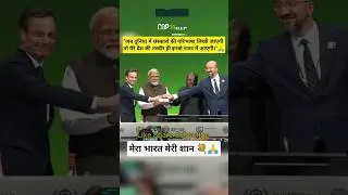 COP 28 UAE PM Modi Visited 🌍💐 #cop28uae #pmmodi #trending #yt #ytshorts #dubai #uae #news #reels