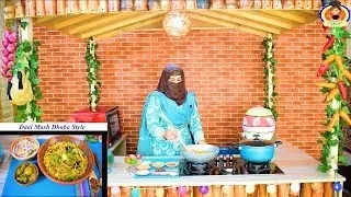 Daal Mash Dhaba Style | Driver hotel Daal Mash by Zyna Zeeshan