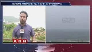 Southwest Monsoon Catches Up Kerala To Hit AP Earlier Than Expected | ABN Telugu