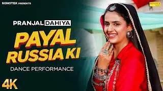 Pranjal Dahiya - Payal Russia Ki Dance Performance | Raj Mawar | New Haryanvi Song 2025