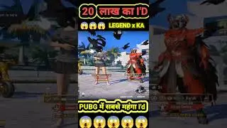 😱 $50,000,000 UC |WORLD NO 1 ACCOUNT | &hearts;️ Legend x big inventory big. #short