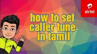 How to set caller tune || Airtal || Tamil || Sanjay Ivar Raja #SanjayIvarRaja #CallerTune #Airtel