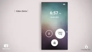 Reverie Language Lock on Intex