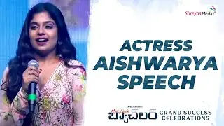 Actress Aishwarya Speech @ Most Eligible Bachelor Success Celebrations | Shreyas Media