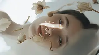 ボタニカルで死にたい - I Want to Die Botanically -