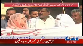 Faisalabad Grand Health Alliance Officials Gather
