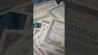облигации 1982 года, обучение по антиквариату 0990803048