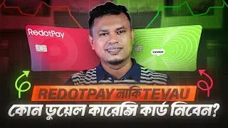 RedotPay vs Tevau 🔥 Which duel card is best? Which one to get in Bangladesh in 2025!