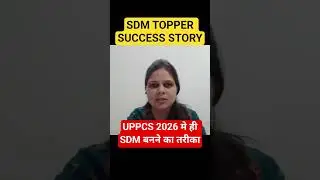 UPPCS SDM TOPPER STRATEGY,BOOKLIST For UPPCS 2026 #viralvideo #shortvideo #uppcs #uppsc #uppcs2026