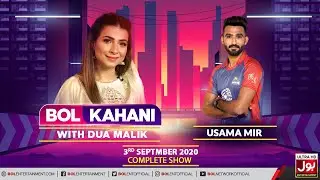 Usama Mir Exclusive Interview In BOL Kahani With Dua Malik | Dua Malik Show | BOL Kahani