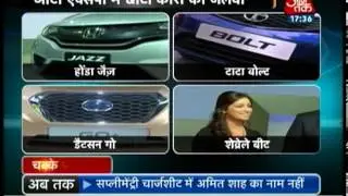 Auto Expo 2014
