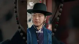 Traitors  #movie #drama #koreandrama #chinesedrama #review #kdrama #film #love #cdrama