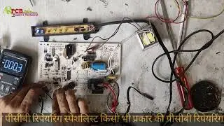 Split AC PCB repair F1 error | f2 error | f4 error | AC PCB repair | #arpcb 