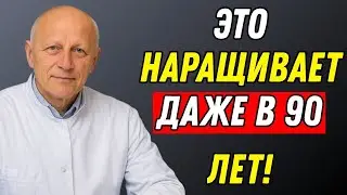 Вы теряете силу — и даже не замечаете этого. 5 шагов к восстановлению