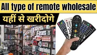 Cheapest Remote Shop | Wholesale Remote Market In Delhi |  All Types Of Remote Control | Remotes ||