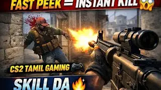 ⚡ Fast Peek = Kill | CS2 Gaming 🎮